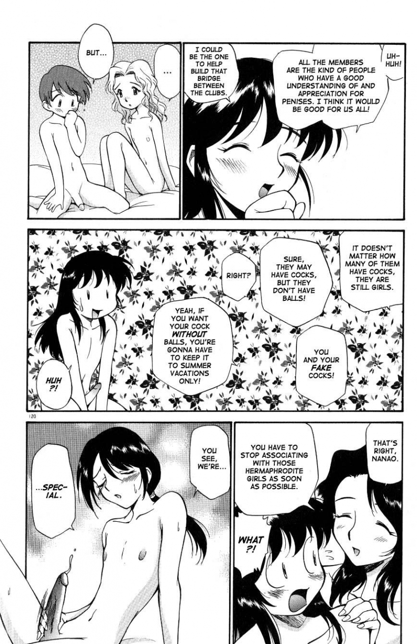 kamirenjaku-sanpei-anal-justice-nikubou-shasei-hen-english-tcup