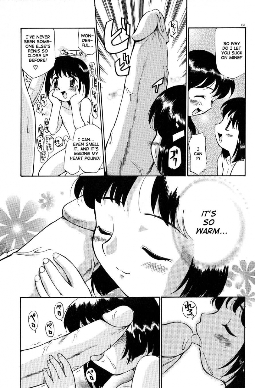 kamirenjaku-sanpei-anal-justice-nikubou-shasei-hen-english-tcup