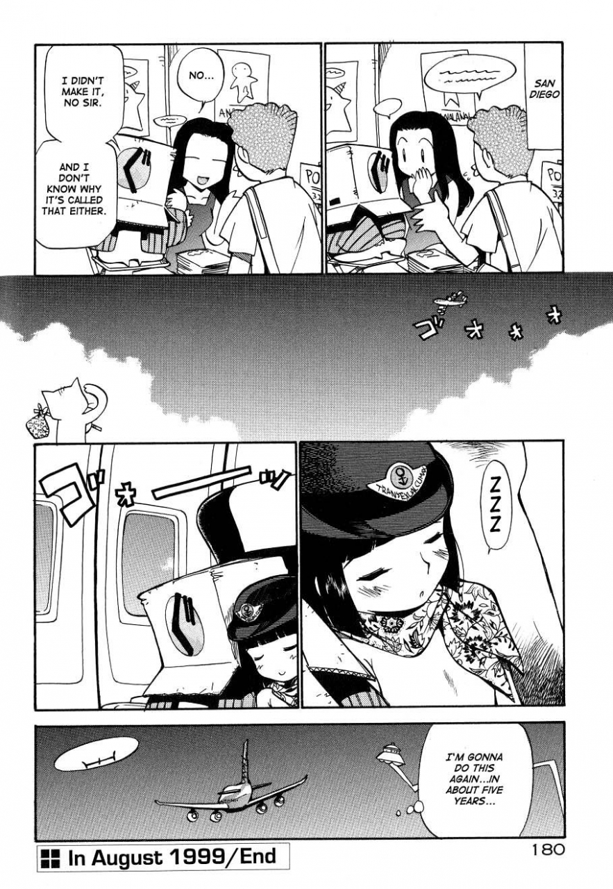 kamirenjaku-sanpei-anal-justice-nikubou-shasei-hen-english-tcup