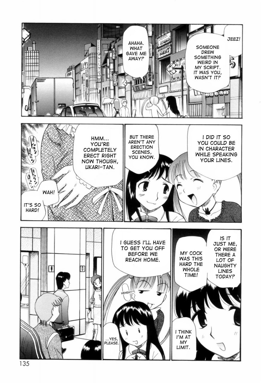 kamirenjaku-sanpei-descent-of-the-meat-angels-english-desudesu