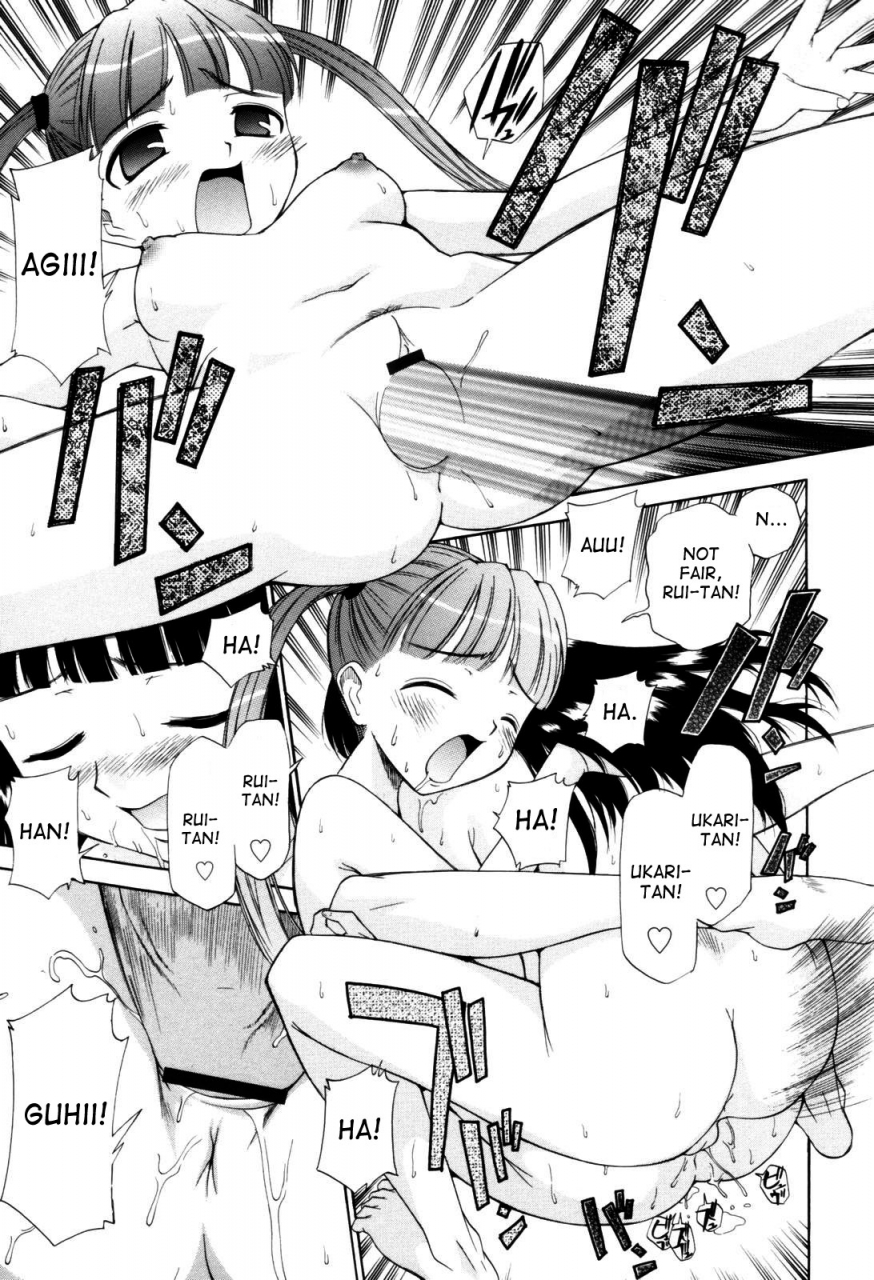 kamirenjaku-sanpei-descent-of-the-meat-angels-english-desudesu