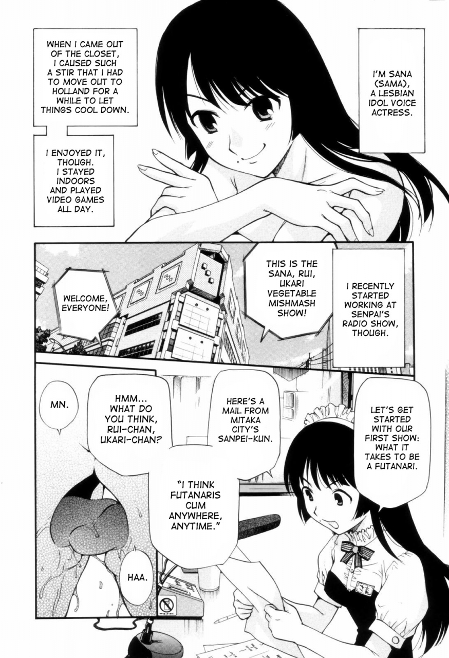 kamirenjaku-sanpei-descent-of-the-meat-angels-english-desudesu