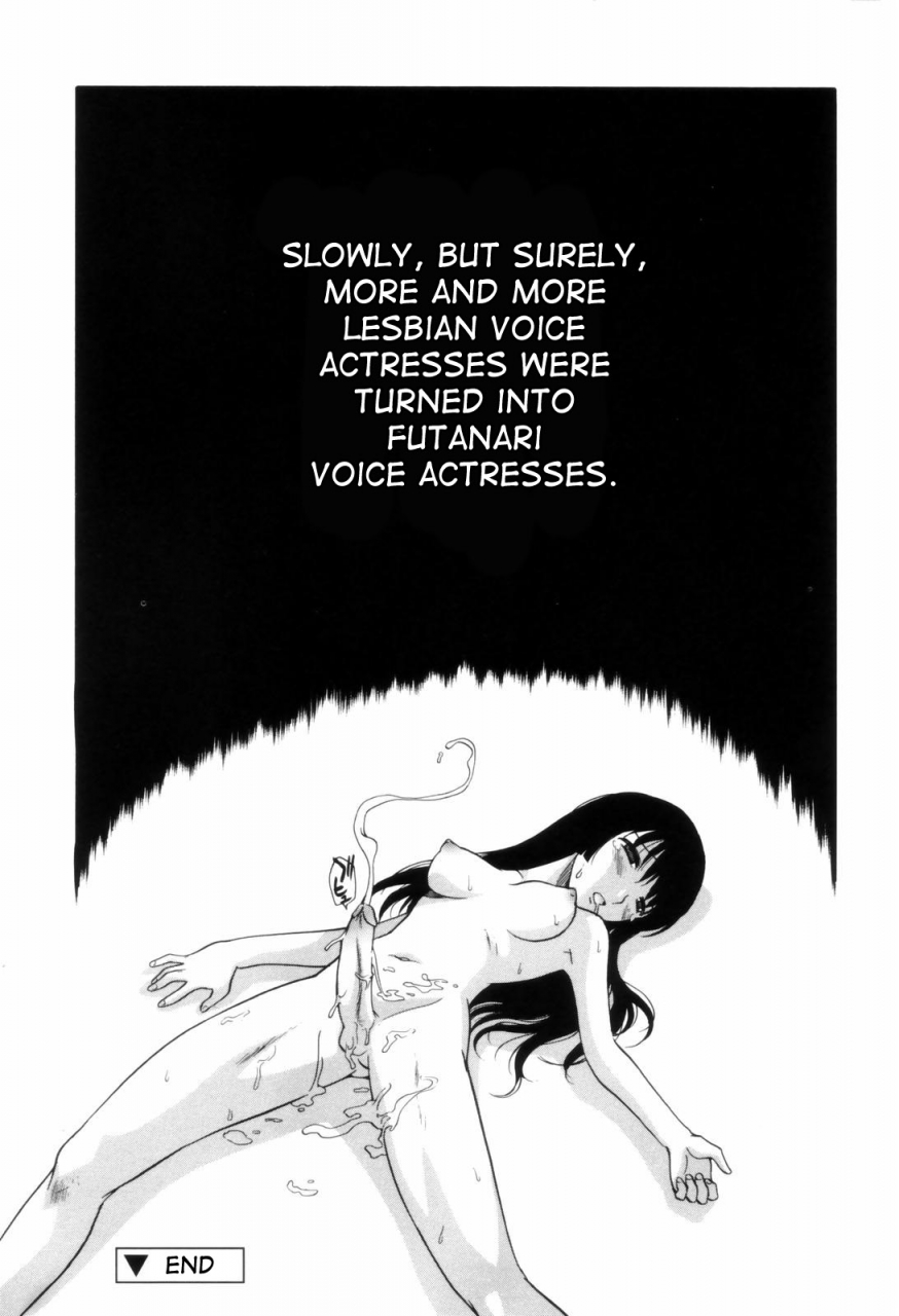 kamirenjaku-sanpei-descent-of-the-meat-angels-english-desudesu