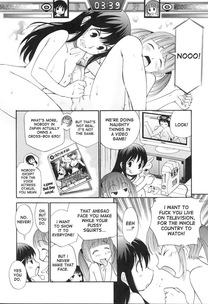 kamirenjaku-sanpei-descent-of-the-meat-angels-english-desudesu