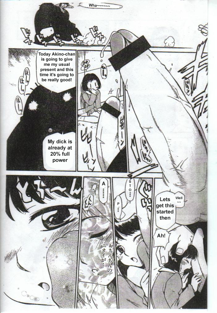 kamirenjaku-sanpei-inniku-koukan-nikki-english