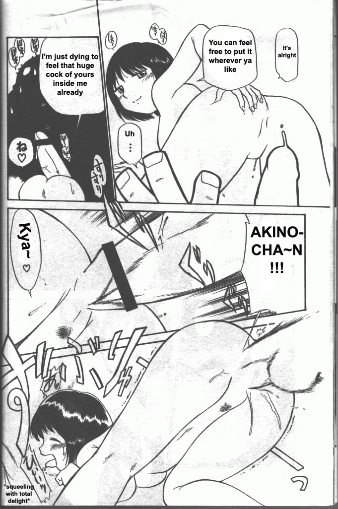 kamirenjaku-sanpei-inniku-koukan-nikki-english