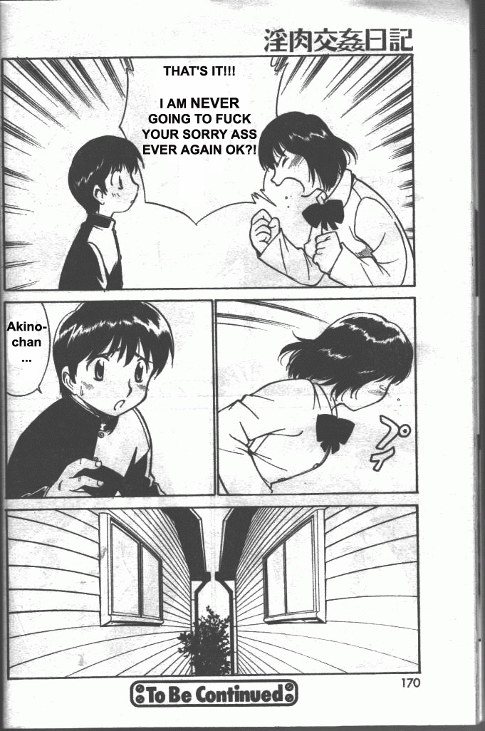 kamirenjaku-sanpei-inniku-koukan-nikki-english