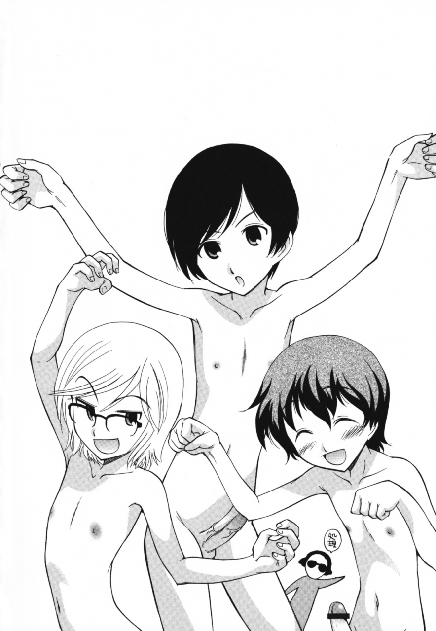 kamirenjaku-sanpei-moho-love-english-saha