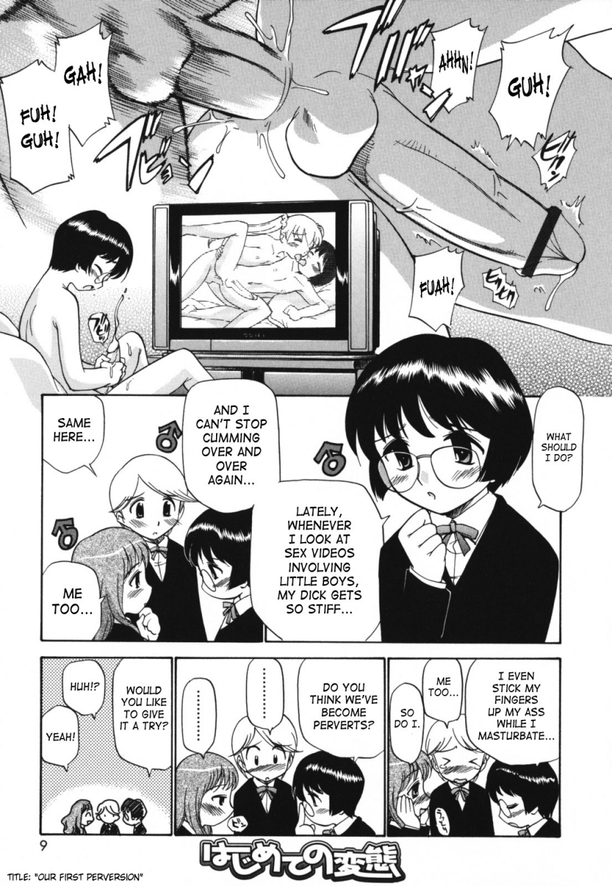 kamirenjaku-sanpei-moho-love-english-saha