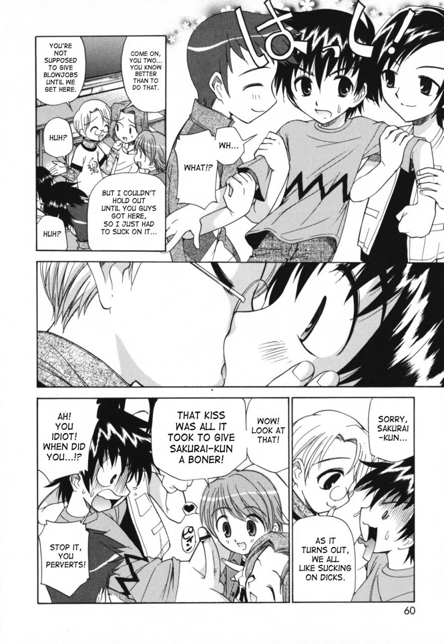 kamirenjaku-sanpei-moho-love-english-saha