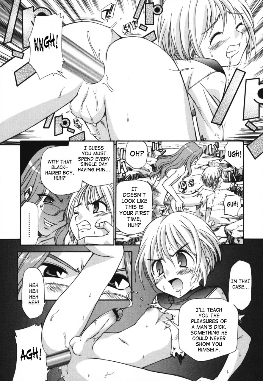 kamirenjaku-sanpei-moho-love-english-saha