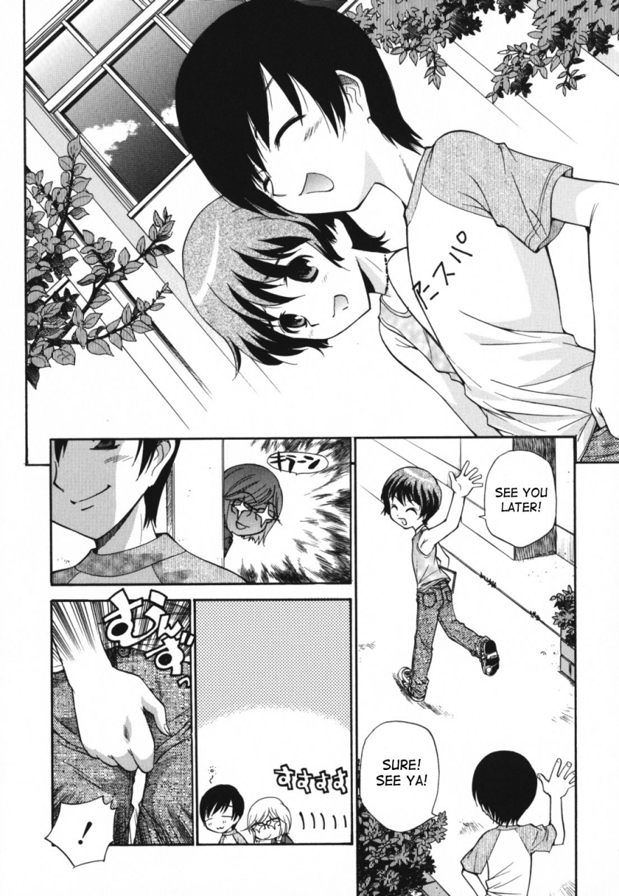 kamirenjaku-sanpei-moho-love-english-saha