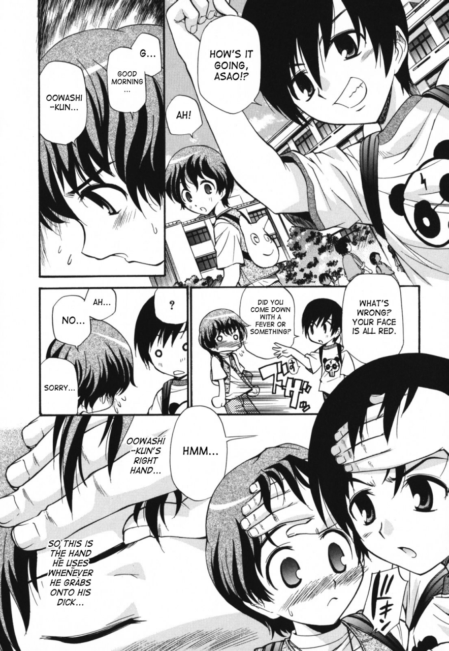 kamirenjaku-sanpei-moho-love-english-saha