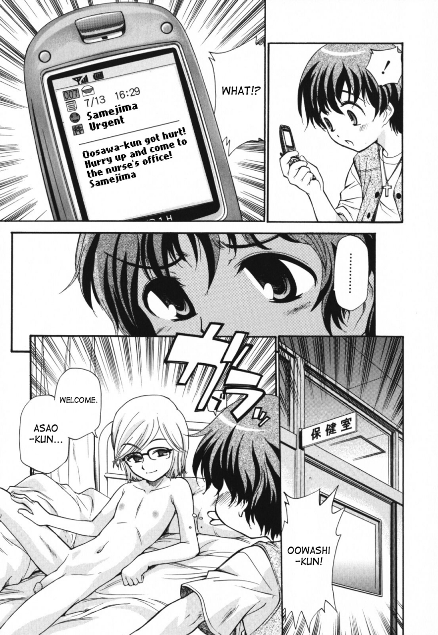 kamirenjaku-sanpei-moho-love-english-saha