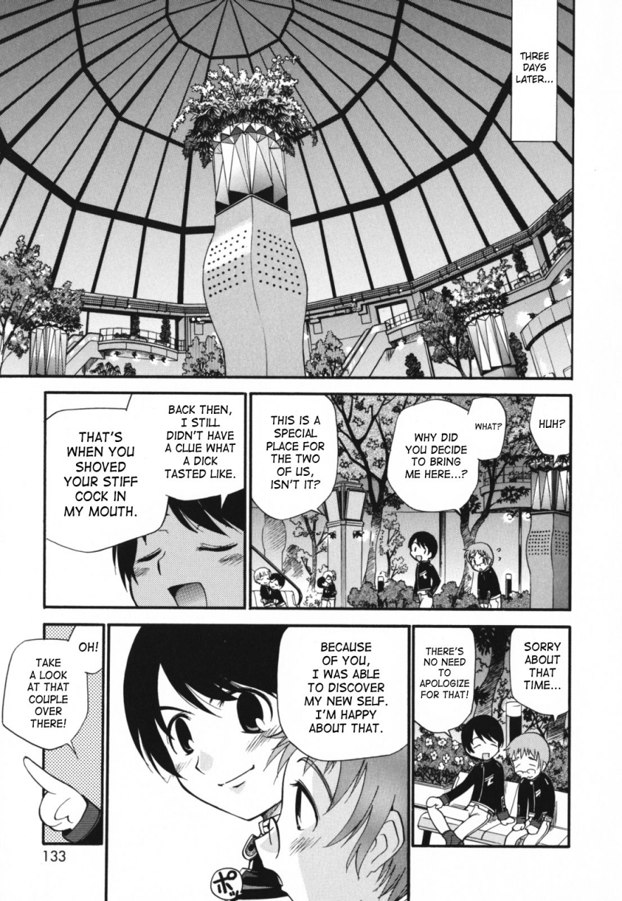 kamirenjaku-sanpei-moho-love-english-saha