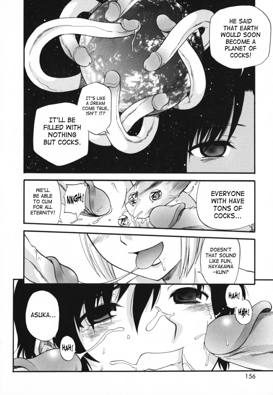 kamirenjaku-sanpei-moho-love-english-saha