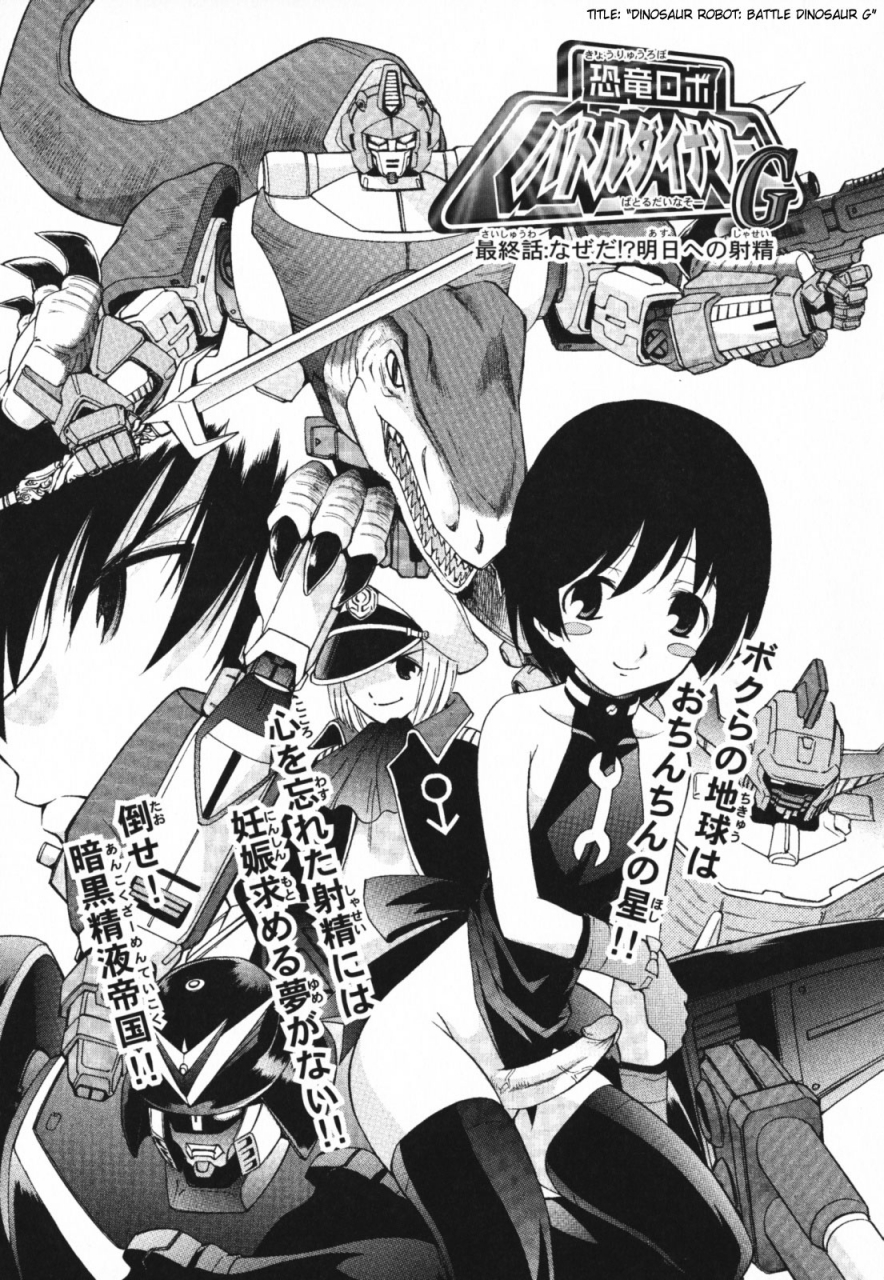 kamirenjaku-sanpei-moho-love-english-saha