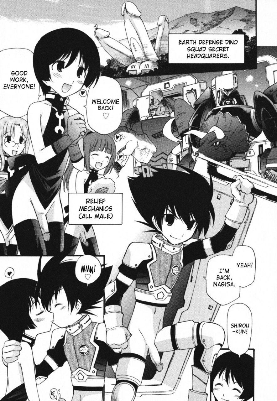 kamirenjaku-sanpei-moho-love-english-saha