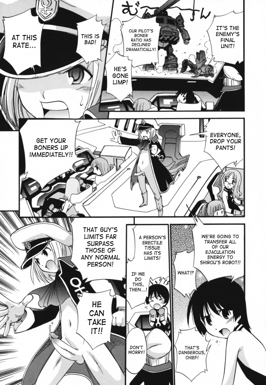 kamirenjaku-sanpei-moho-love-english-saha