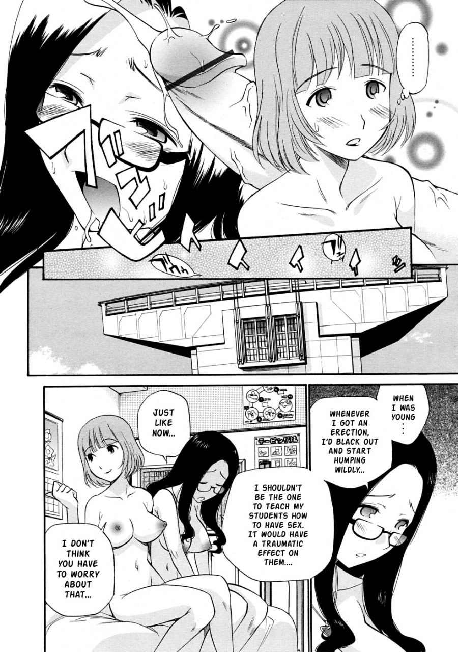 kamirenjaku-sanpei-school-love-teacher-ch-1-2-english-risette