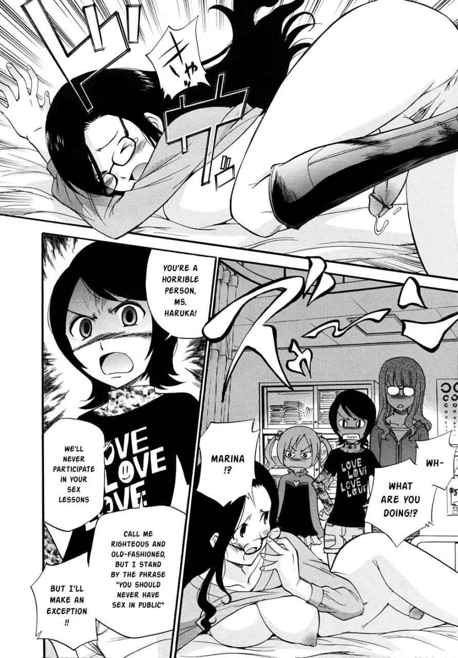 kamirenjaku-sanpei-school-love-teacher-ch-1-2-english-risette