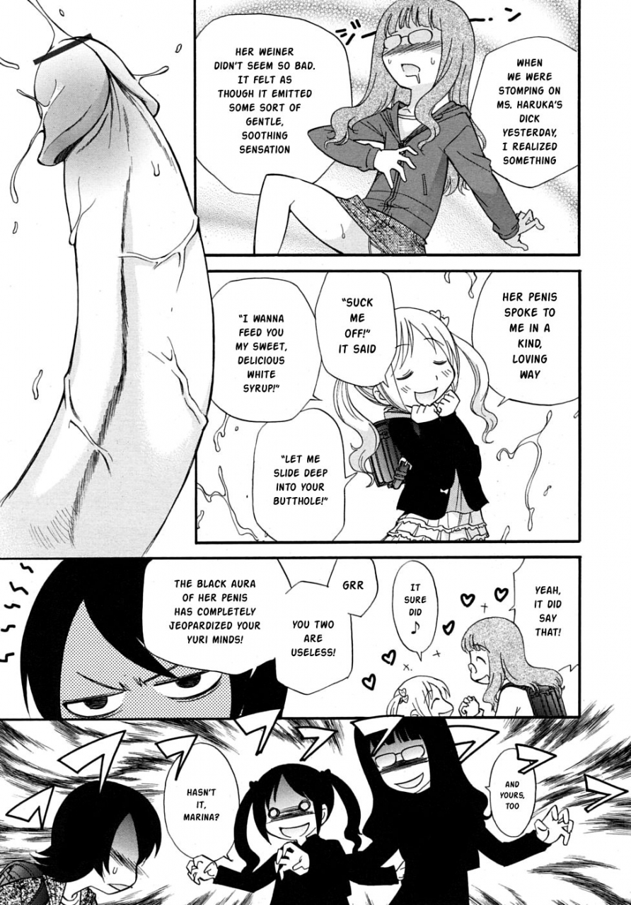 kamirenjaku-sanpei-school-love-teacher-ch-1-2-english-risette