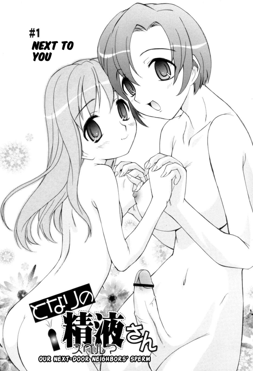 kamirenjaku-sanpei-tonari-no-sperm-san-ch0-7epilogue-eng