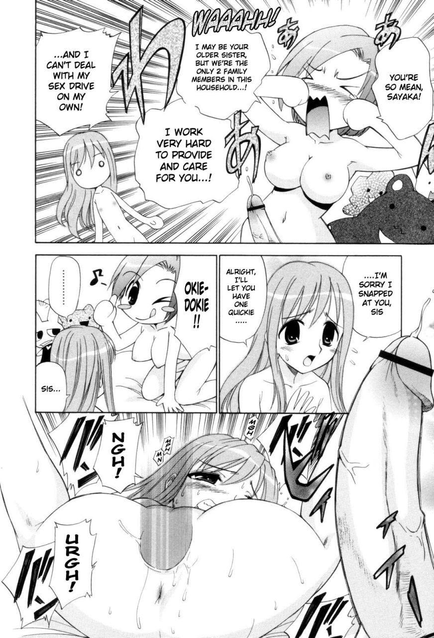 kamirenjaku-sanpei-tonari-no-sperm-san-ch0-7epilogue-eng