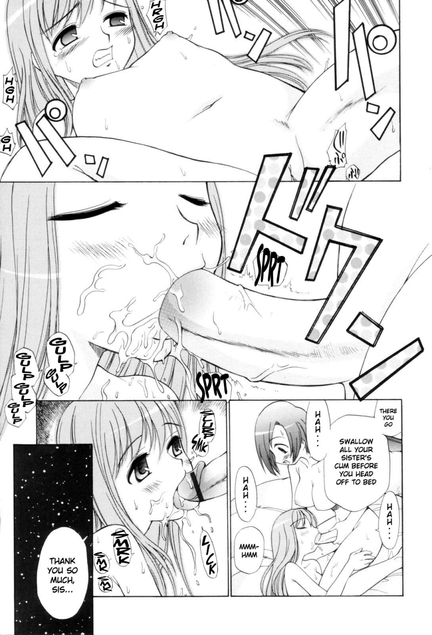 kamirenjaku-sanpei-tonari-no-sperm-san-ch0-7epilogue-eng
