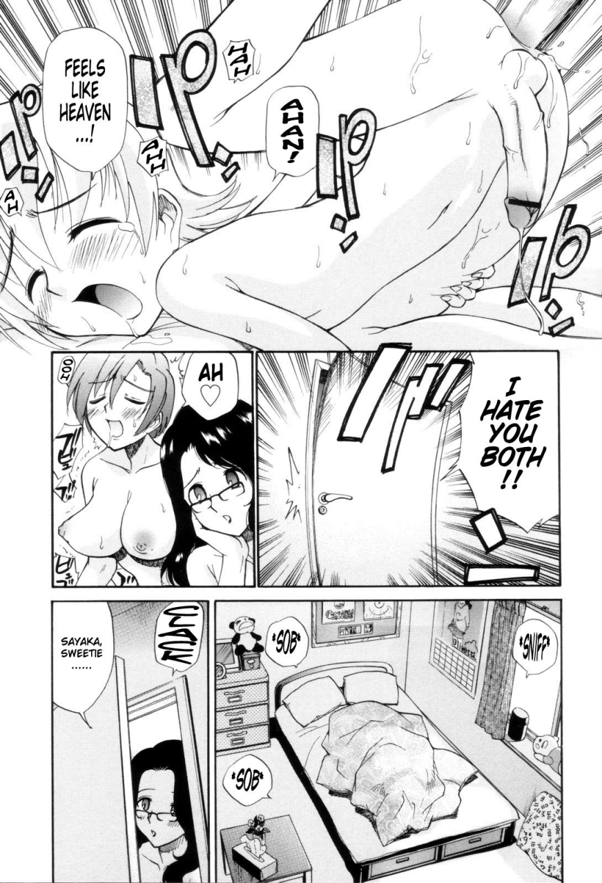 kamirenjaku-sanpei-tonari-no-sperm-san-ch0-7epilogue-eng