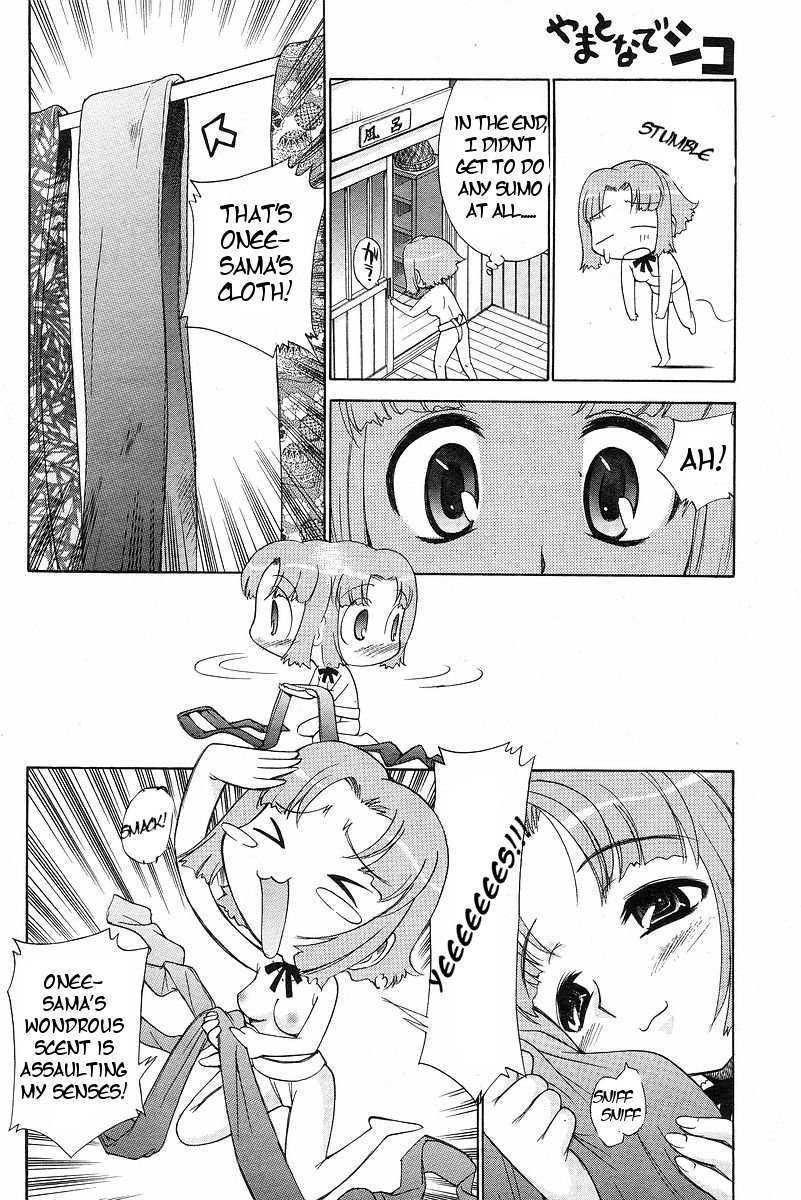 kamirenjaku-sanpei-yamato-nadeshiko-ch-1-12-english-tigoris-translates