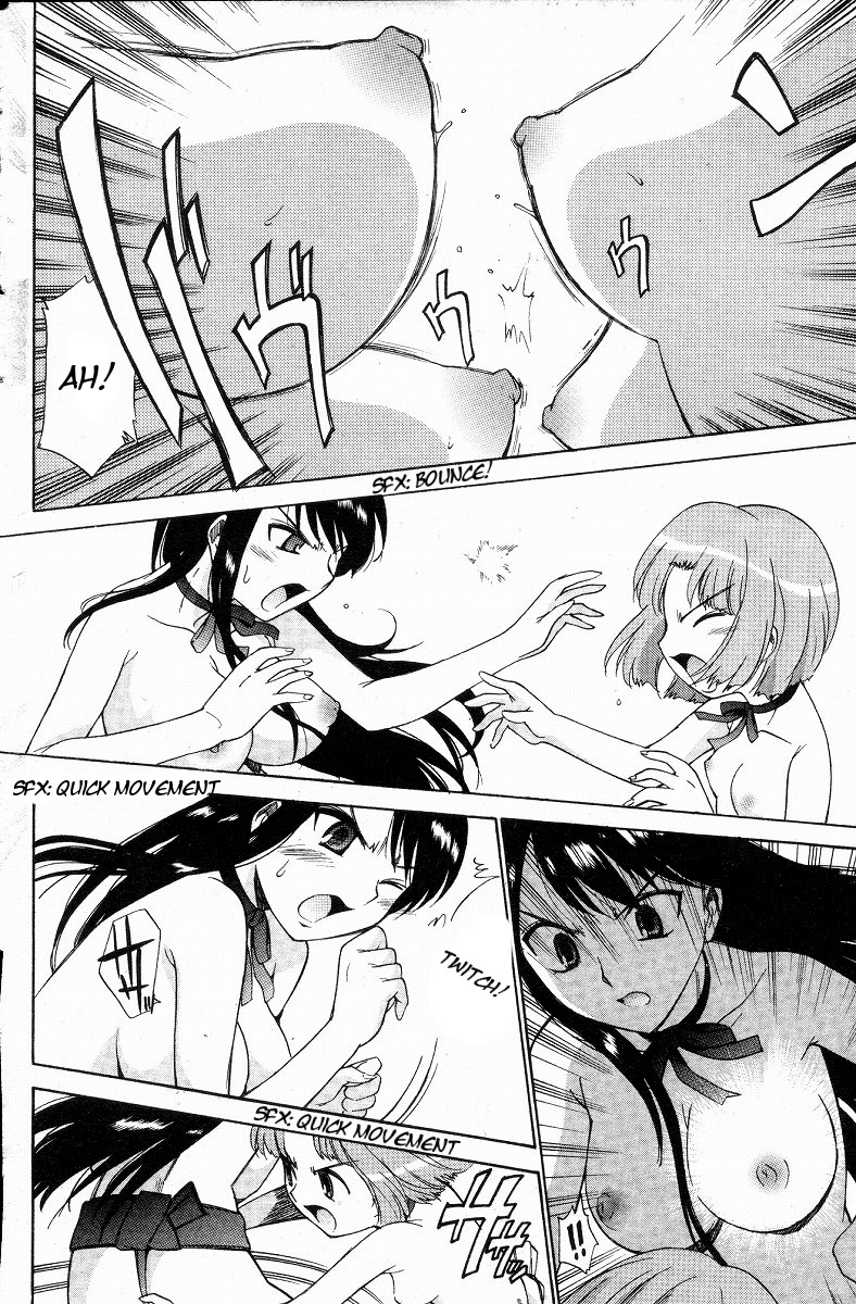 kamirenjaku-sanpei-yamato-nadeshiko-ch-1-12-english-tigoris-translates