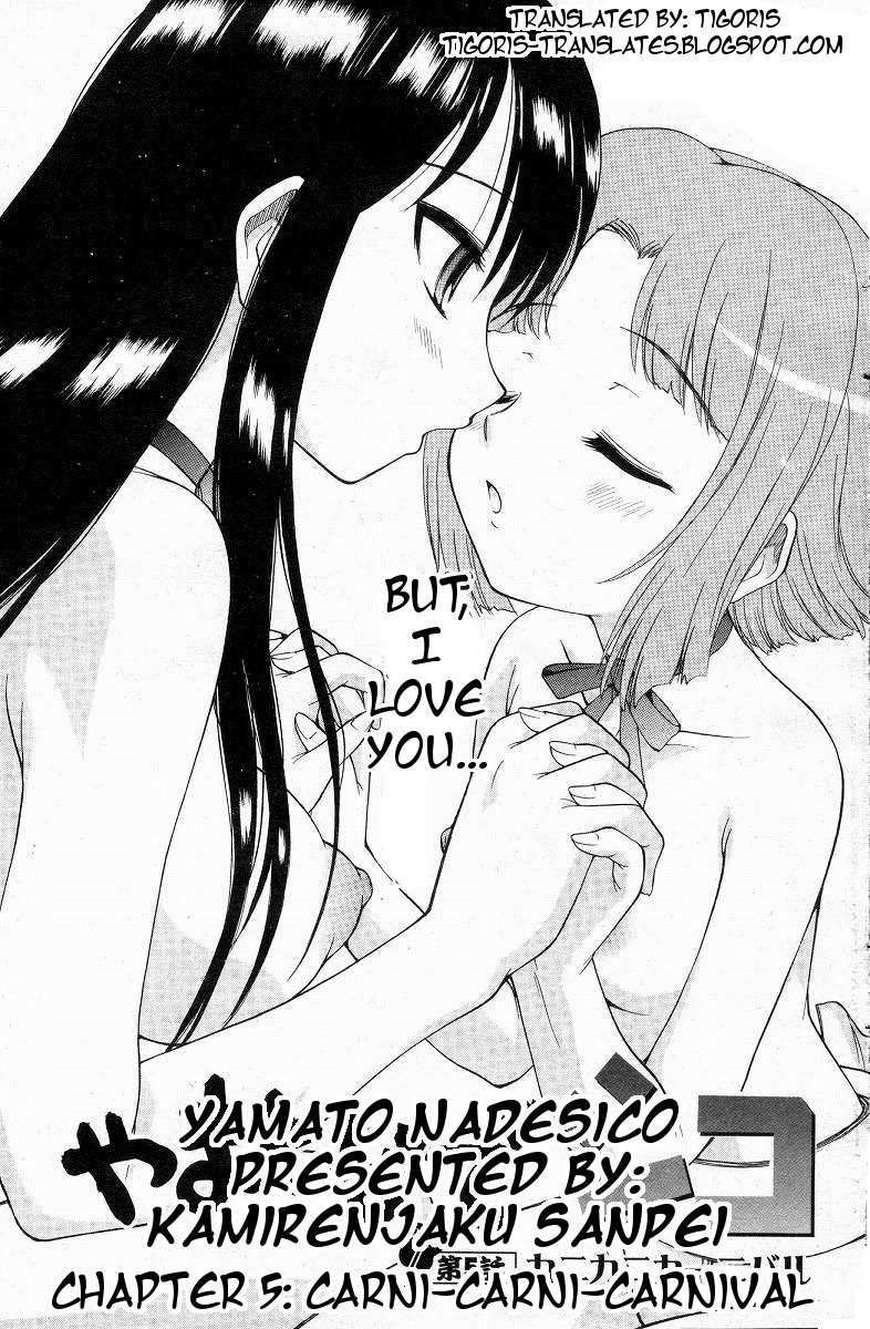 kamirenjaku-sanpei-yamato-nadeshiko-ch-1-12-english-tigoris-translates