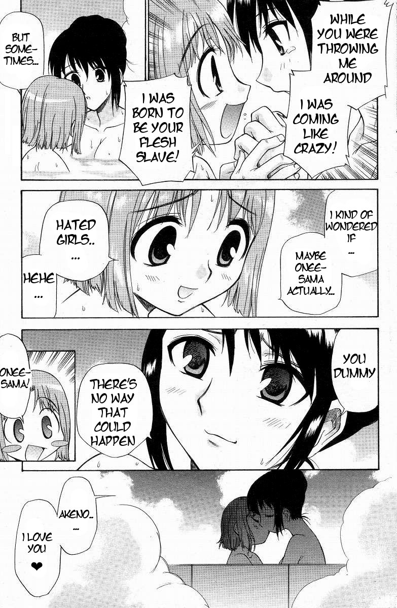 kamirenjaku-sanpei-yamato-nadeshiko-ch-1-12-english-tigoris-translates