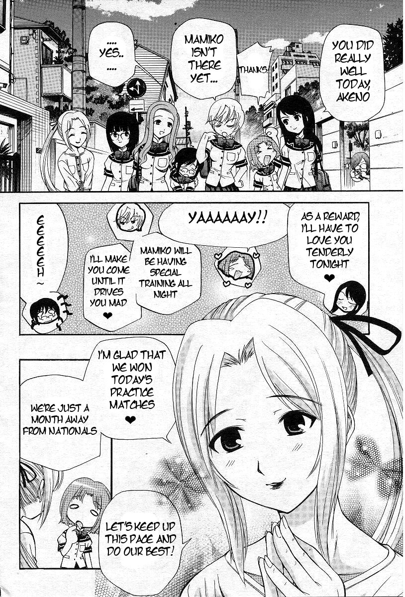 kamirenjaku-sanpei-yamato-nadeshiko-ch-1-12-english-tigoris-translates