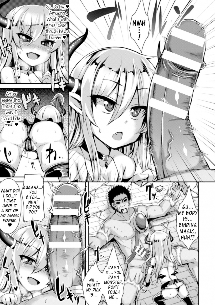 kamita-inma-daikan-2d-comic-magazine-bokoo-sex-de-monzetsu-zenkai-acme-vol-1-english-hennojin-digital