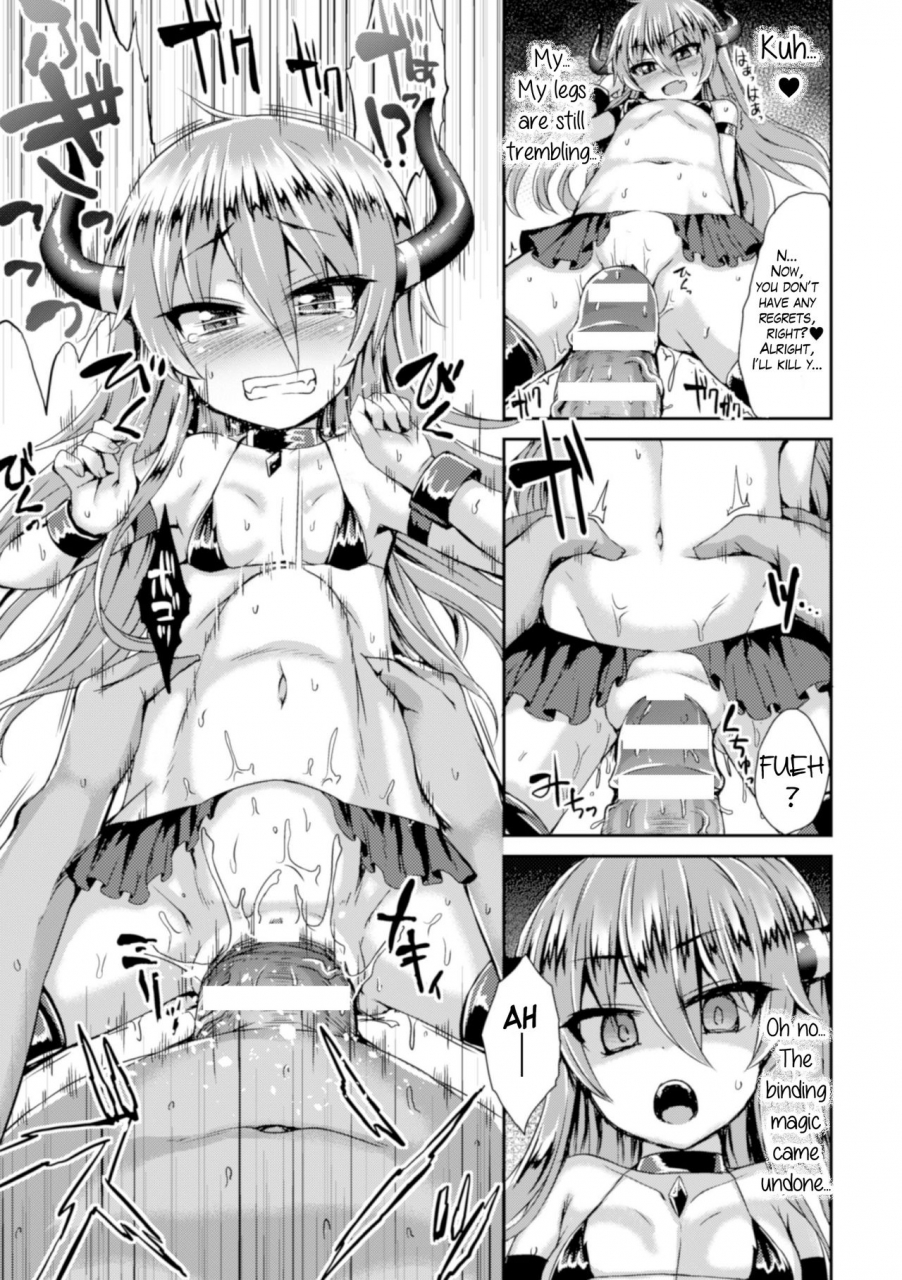 kamita-inma-daikan-2d-comic-magazine-bokoo-sex-de-monzetsu-zenkai-acme-vol-1-english-hennojin-digital