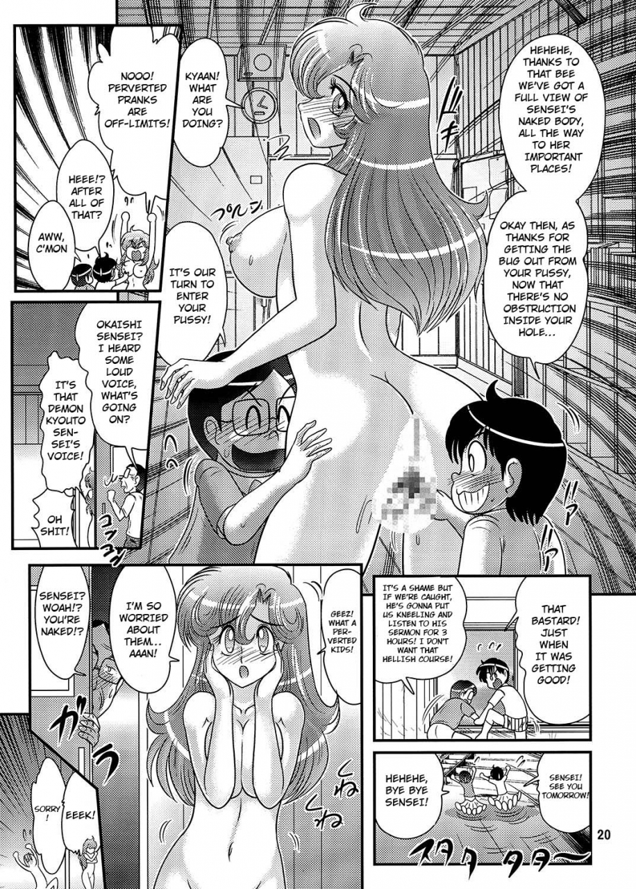 kamitou-masaki-okaishi-tina-sensei-no-dai-mondai-ch-1-english-hong-mei-ling-arigatolemon-digital