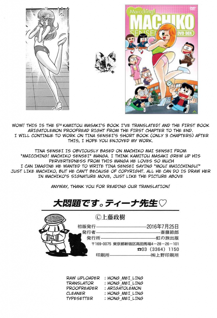 kamitou-masaki-daimondai-desu-tina-sensei-ch-7-english-hong-mei-ling-arigatolemon-digital