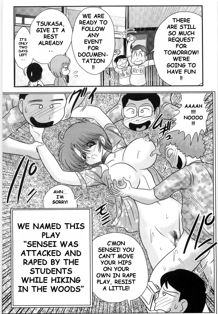 kamitou-masaki-manami-sensei-no-kougaigakushuu-ch-6-manami-senseis-outdoor-lesson-ch-6-english-hong-mei-ling