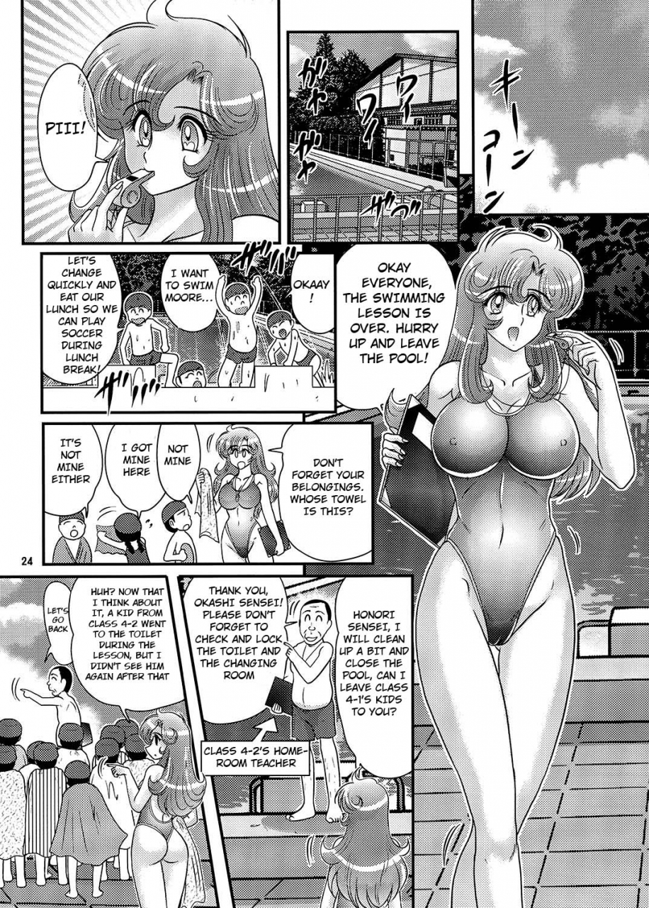 kamitou-masaki-okaishi-tina-sensei-no-dai-mondai-ch-2-english-hong-mei-ling-altrus-digital