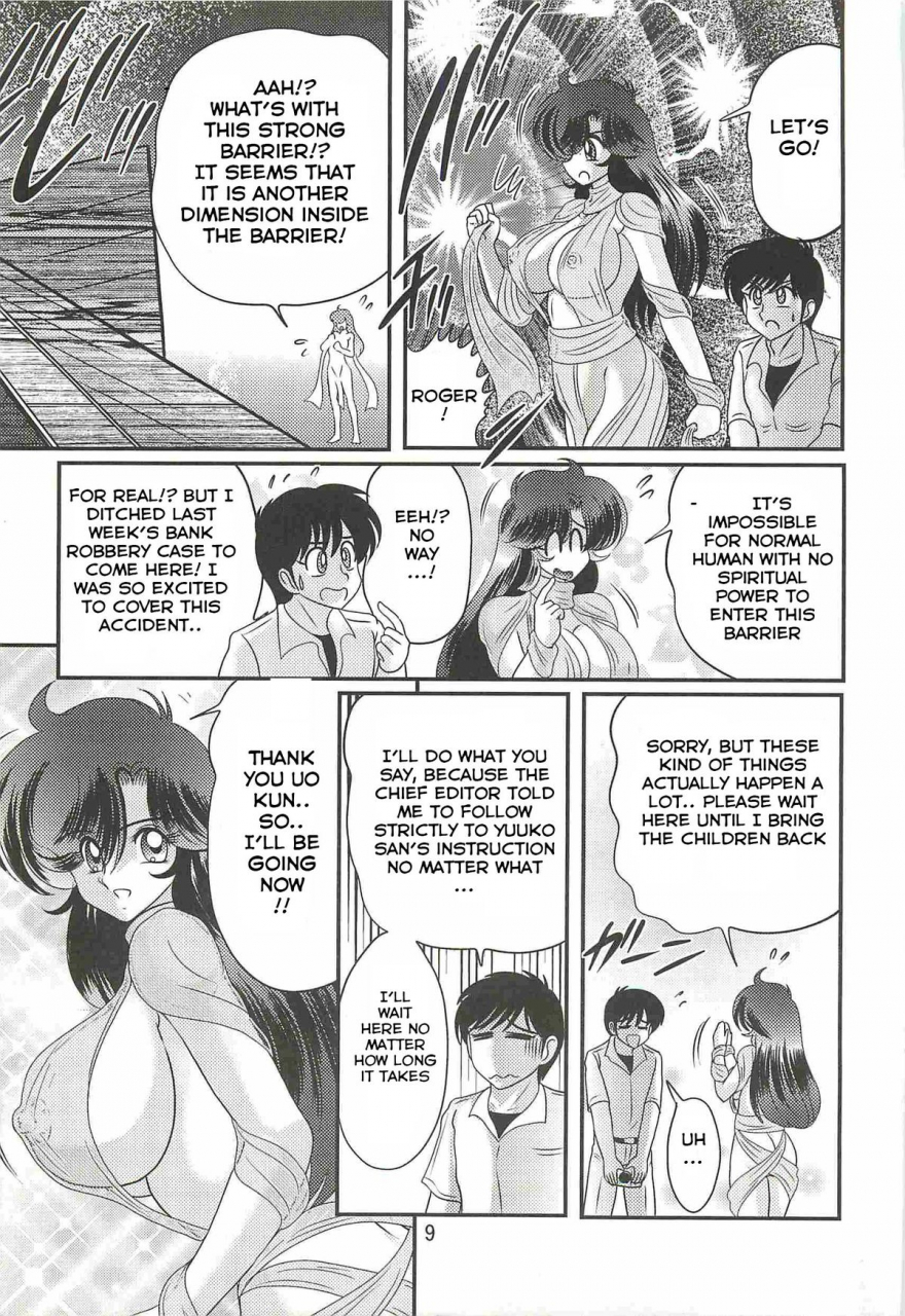 kamitou-masaki-seirei-tokusou-fairy-saber-w-youen-tennyo-den-ch-1-english-hong-mei-ling