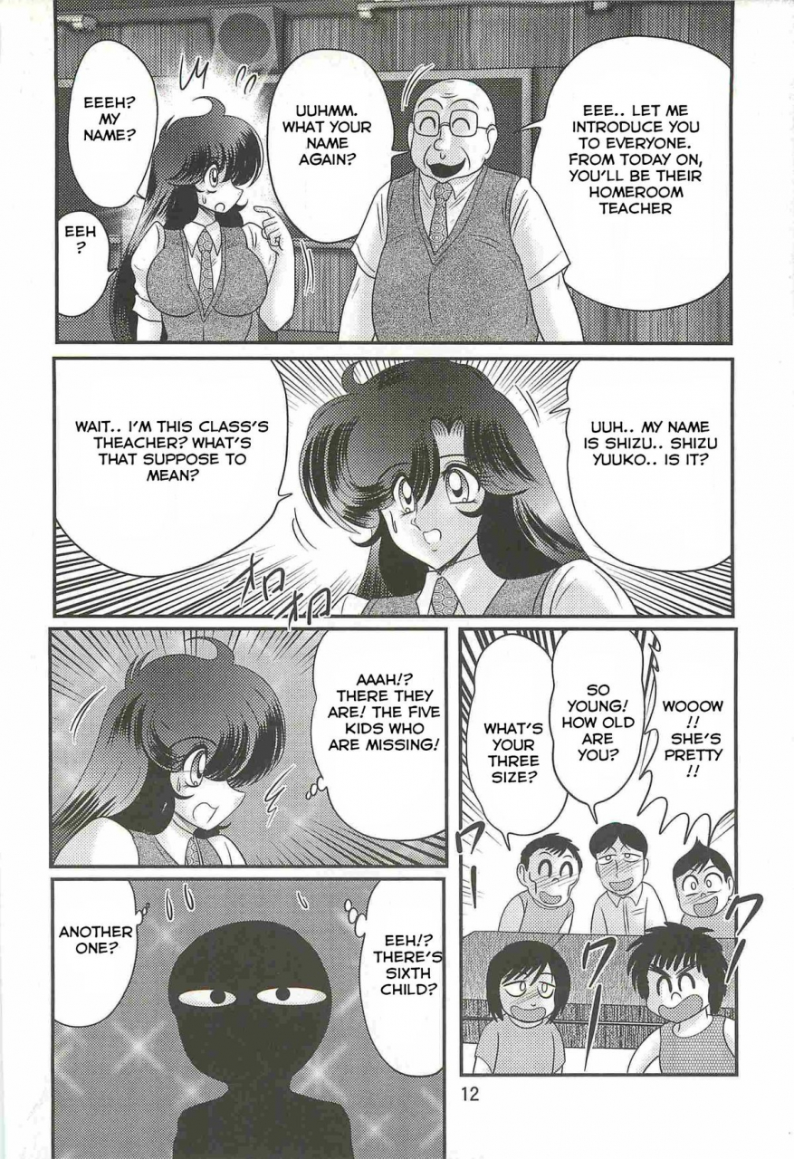 kamitou-masaki-seirei-tokusou-fairy-saber-w-youen-tennyo-den-ch-1-english-hong-mei-ling