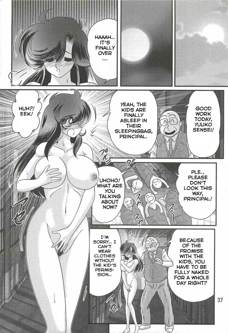 kamitou-masaki-seirei-tokusou-fairy-saber-w-youen-tennyo-den-ch-1-english-hong-mei-ling