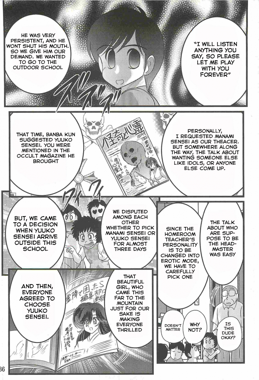 kamitou-masaki-seirei-tokusou-fairy-saber-w-youen-tennyo-den-ch-3-english-hong-mei-ling