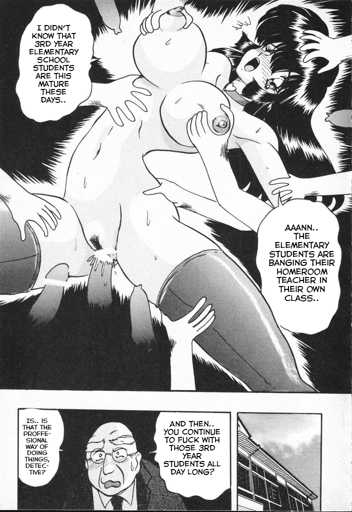 kamitou-masaki-shoujo-tantei-kyoushi-reimi-sensei-shougakkou-bakuha-kyouhaku-jiken-teenage-detective-reimi-english-hong-mei-ling