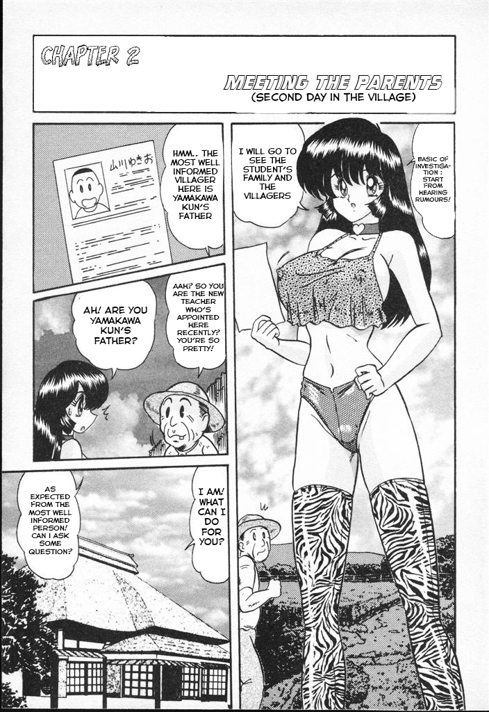 kamitou-masaki-shoujo-tantei-kyoushi-reimi-sensei-shougakkou-bakuha-kyouhaku-jiken-teenage-detective-reimi-english-hong-mei-ling