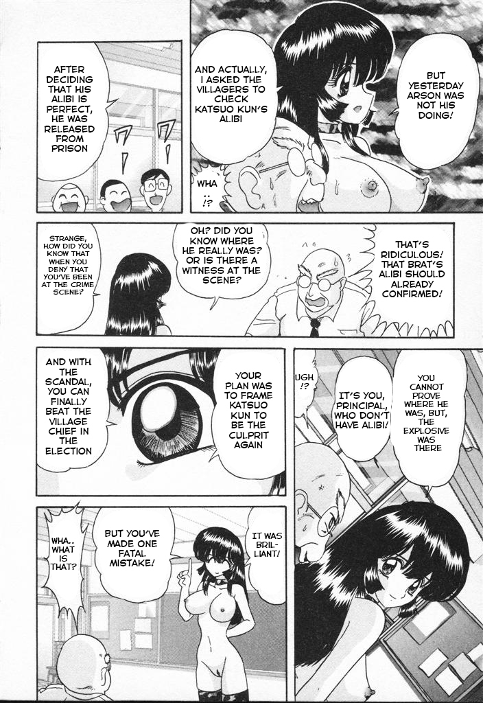 kamitou-masaki-shoujo-tantei-kyoushi-reimi-sensei-shougakkou-bakuha-kyouhaku-jiken-teenage-detective-reimi-english-hong-mei-ling