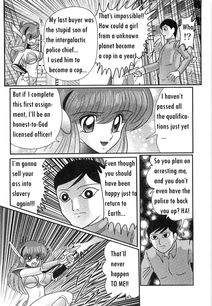 kamitou-masaki-space-cop-miki-seikantai-sousaki-ch-1-english-bewbs666