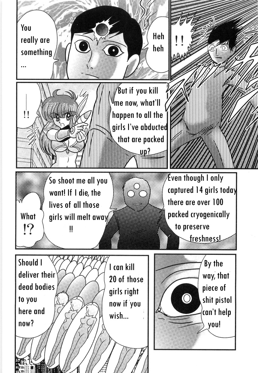 kamitou-masaki-space-cop-miki-seikantai-sousaki-ch-1-english-bewbs666